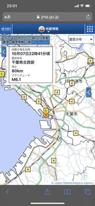 千葉ポートタワーのtwitterイラスト検索結果