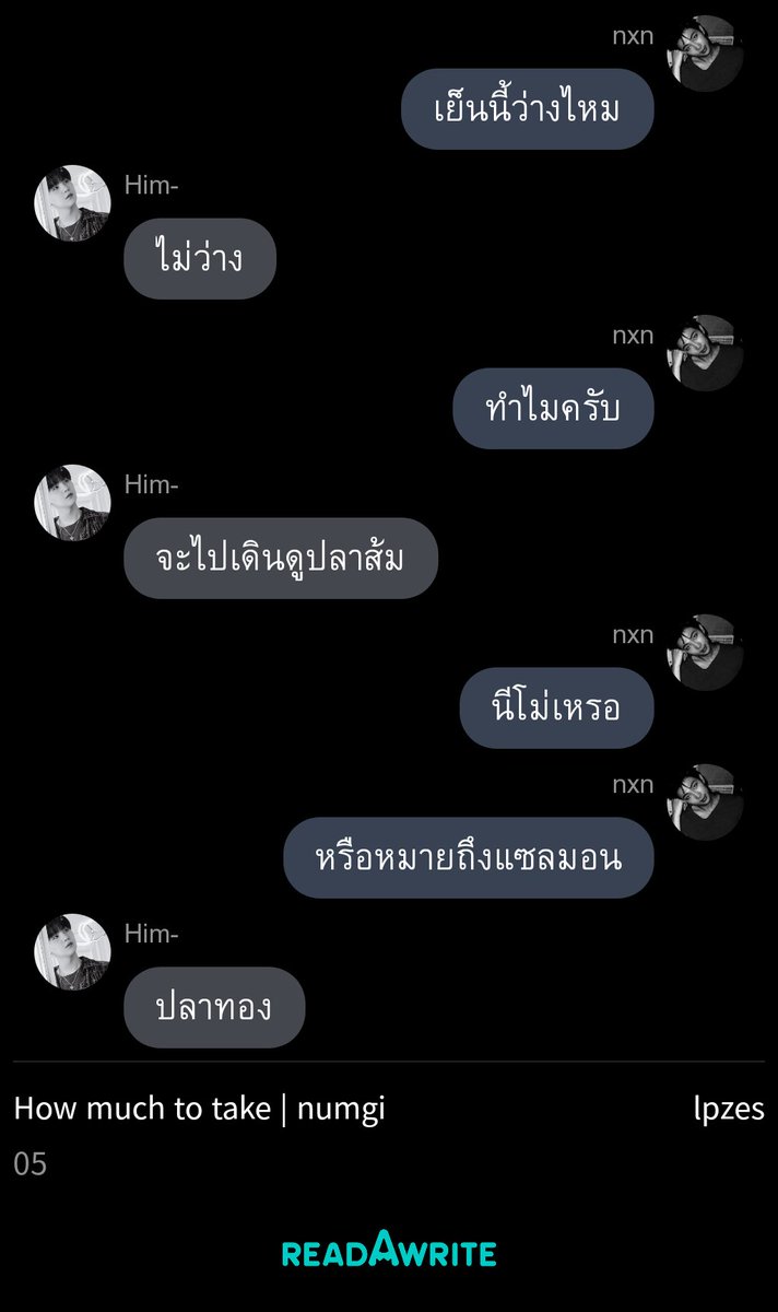 memaffx's tweet photo. How much to take | numgi 

เท่าไหร่ ? ถึงจะยอมเรียกว่า นน อยากได้เยอะขนาดไหนก็เสนอมา 💵💍

05 - ปลาส้ม

https://t.co/KjiePP2rI1 

Plz, rt
@SugamonTH_fic
@withSUGAMON_TH 

#sugamonster #numgi #คนรักนิยายวาย #ฝากแฟนฟิคกับเบ้บ #ฝากงานเขียนกับคิวซี #ฝากงานกับเซฟ #อ่านนิยายกับมินนี่ https://t.co/m1wkvWPWPG