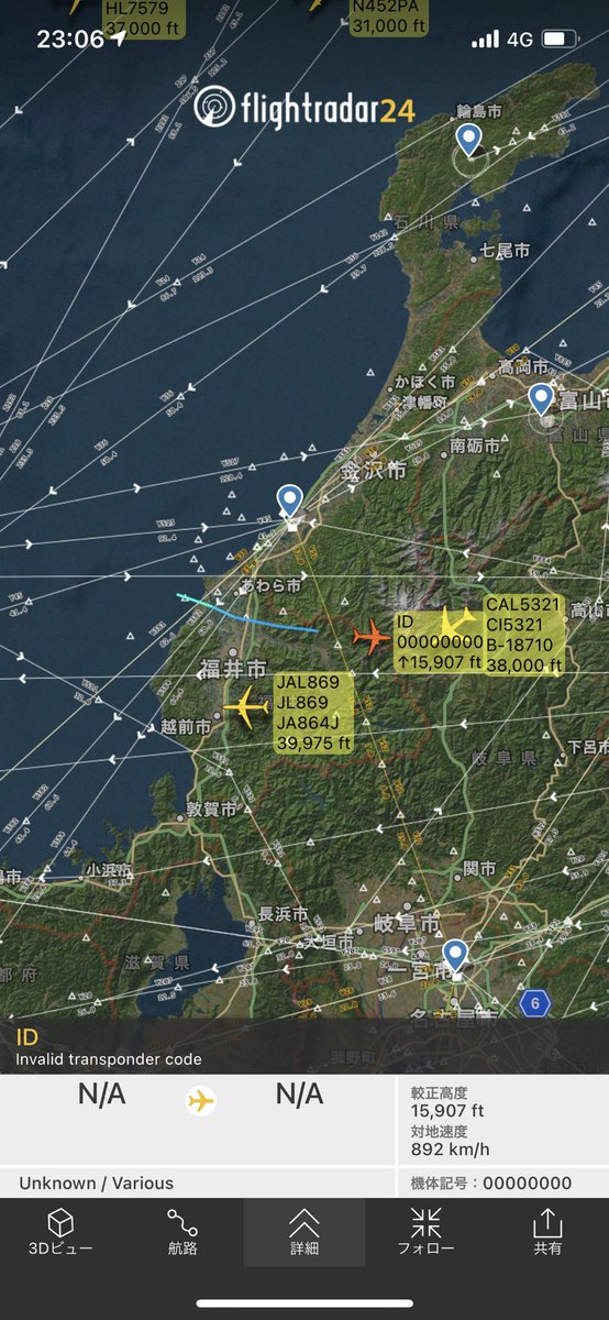 小松から上がりましたね。