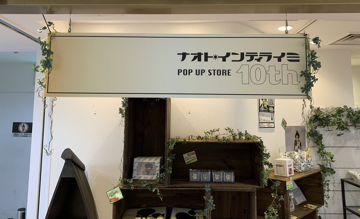 inti_710's tweet photo. 超超超お久しぶりのツイート

10/7
Pop Up Store行ってきた！

行けるタイミング探ってたけど、せっかく行くならナオト(710)っぽいニアピンの10/7かな〜ってなっての今日でした😂

#ナオト・インティライミ
#ナオト10周年
#PopUpStore  #10th  #心斎橋OPA https://t.co/eJDJaiivHi