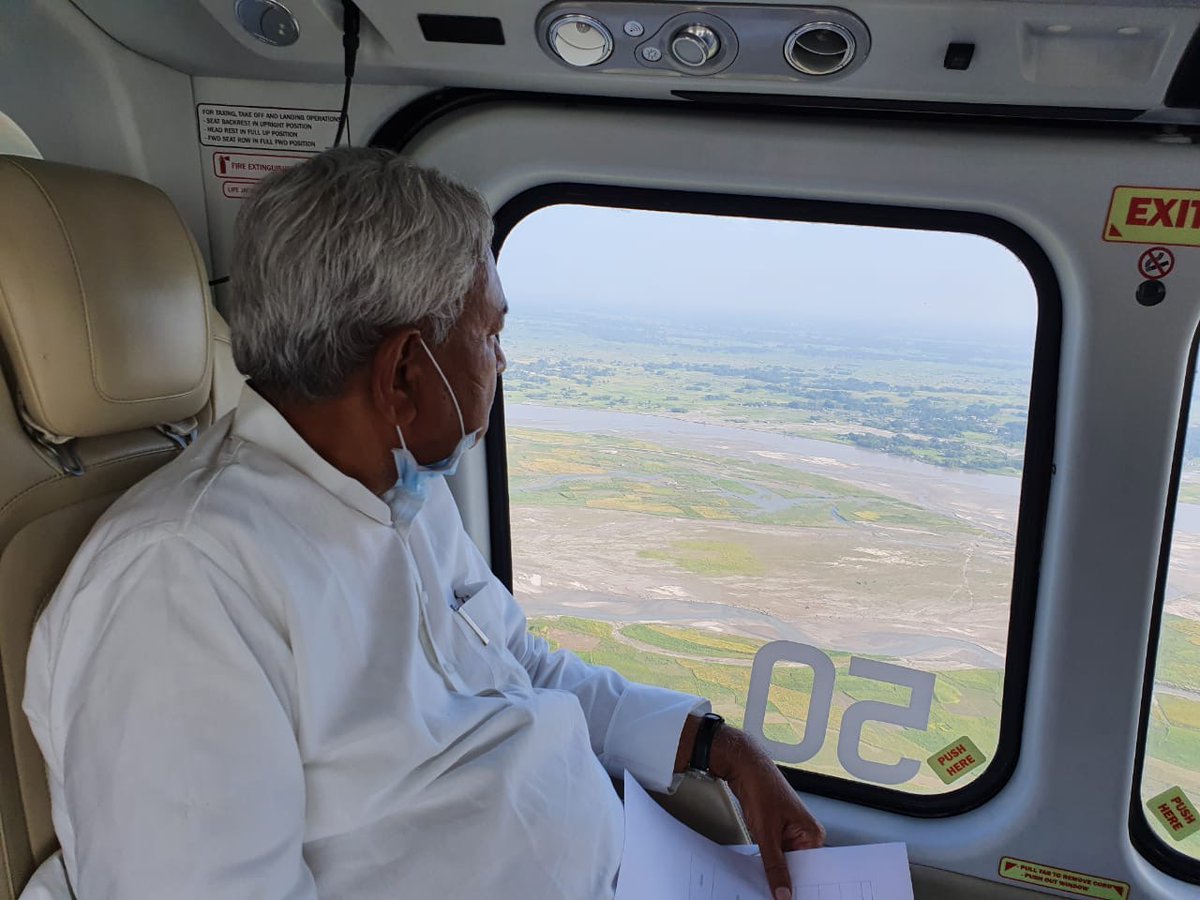 किशनगंज, पूर्णिया, अररिया, सुपौल, सहरसा एवं समस्तीपुर जिले के अतिवृष्टि से प्रभावित इलाकों का हवाई सर्वेक्षण कर जायजा लिया।

bit.ly/2Yq6VuR