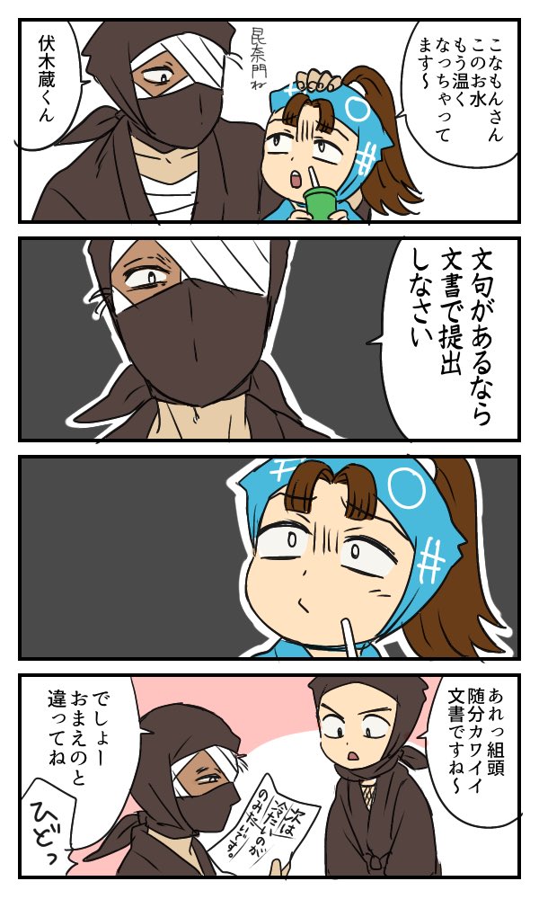 伏木蔵 のイラスト マンガ作品 22 件 Twoucan 伏木蔵 のイラスト マンガ作品 22 件 Twoucan