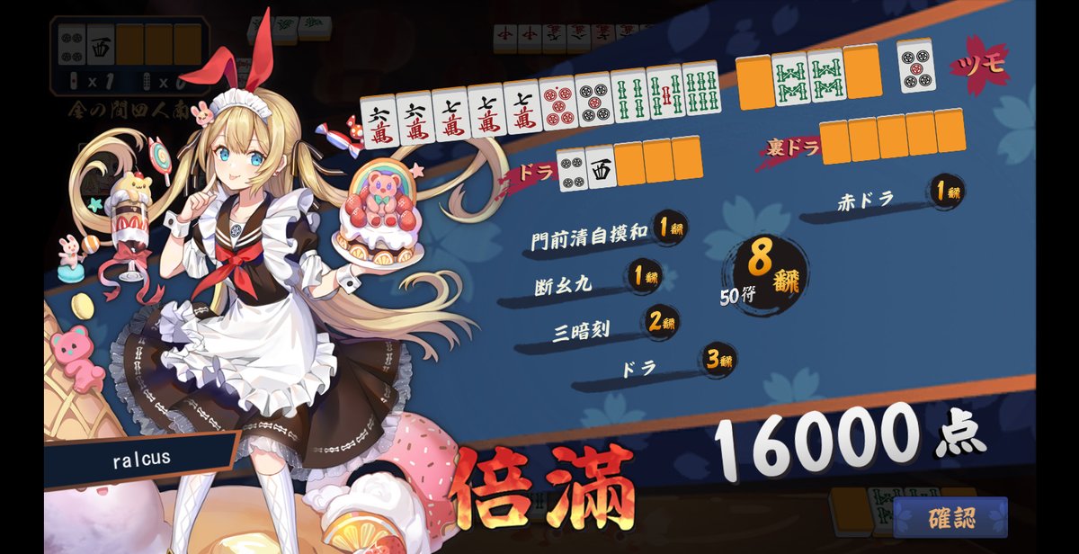 Ral 封印縛り次作準備中 Ral Twitter