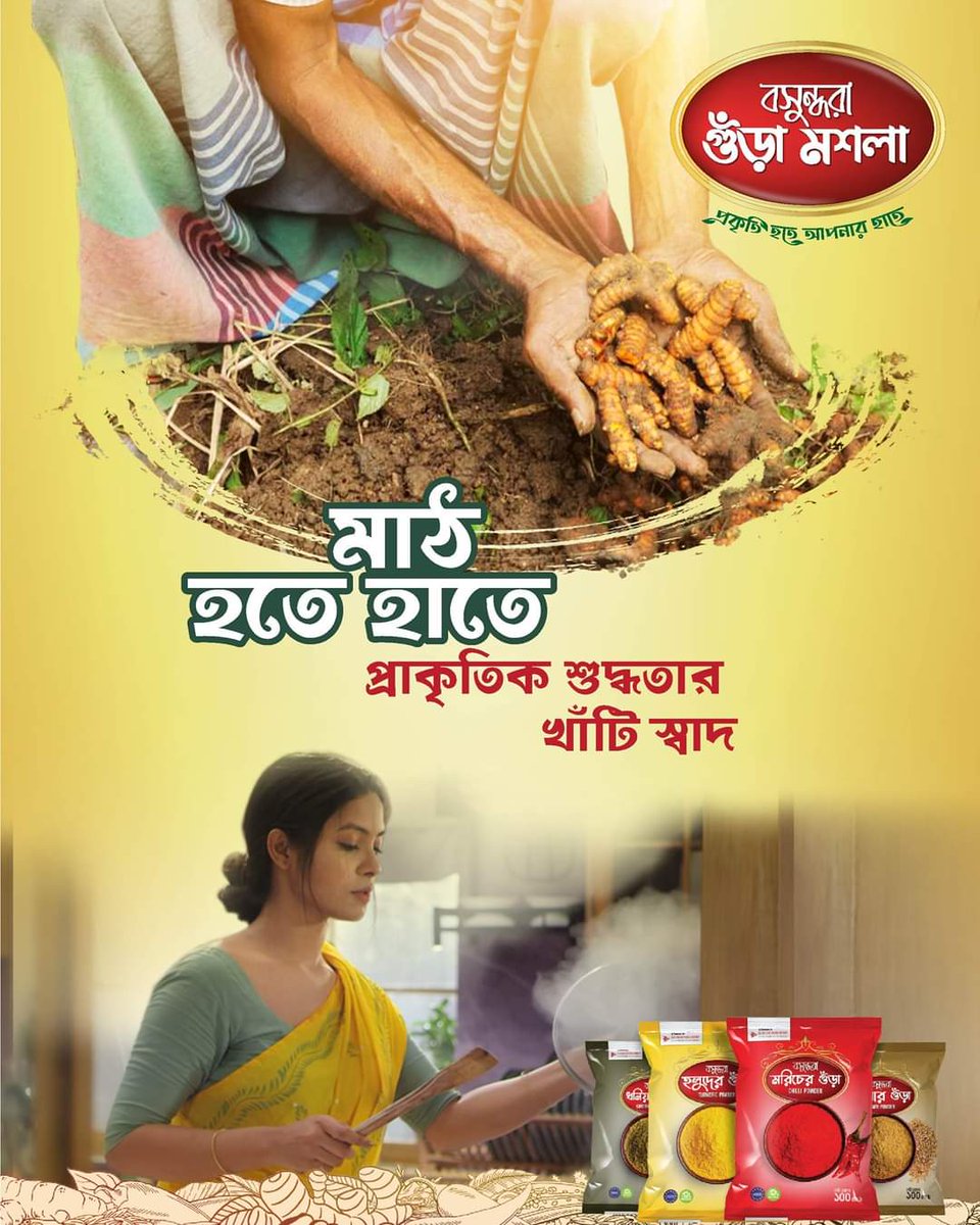 Monirul Islam (@monirul01566748) on Twitter photo 
