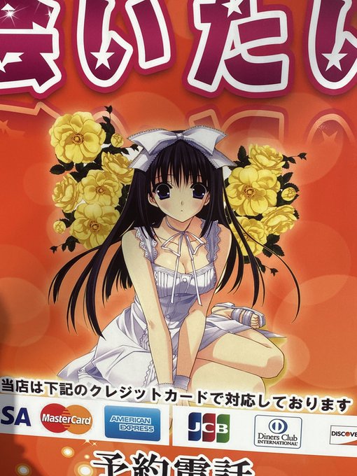 みつみ美里のtwitterイラスト検索結果 古い順