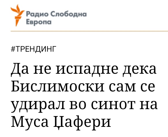 🏳️‍🌈ТвитеротНаАнаФранк🇲🇰 on Twitter: "Ај се кладиме у фамилијарна пола ...