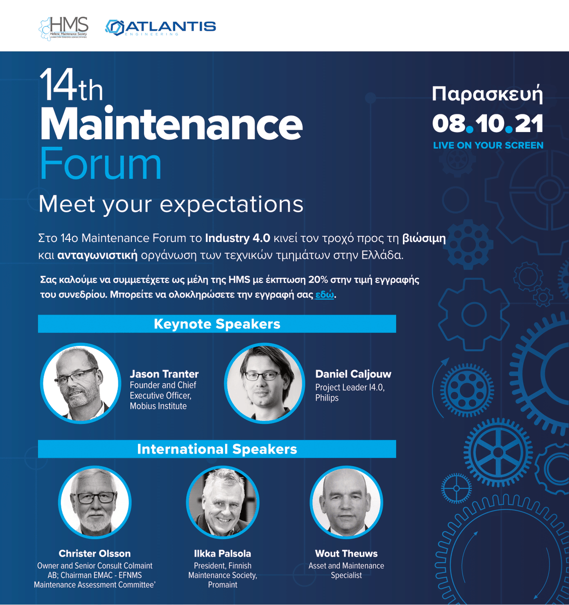 EngAtlantis's tweet image. Η ATLANTIS Engineering, η κορυφαία εταιρία στο χώρο του Maintenance & Asset Management διοργανώνει για 14η χρονιά το Maintenance Forum.
Πρόγραμμα: bit.ly/3Fu4mZo
Εγγραφή: bit.ly/3DnozOG
#AtlantisEngineering #LeadingMaintenance #14thMaintenanceForum #CMMS