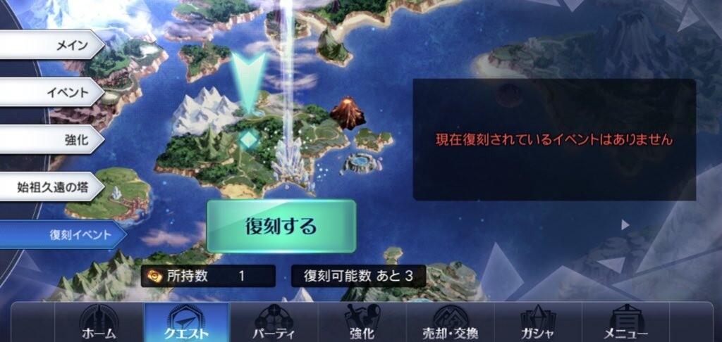 テイルズオブザレイズ攻略wiki Torays Wiki Twitter