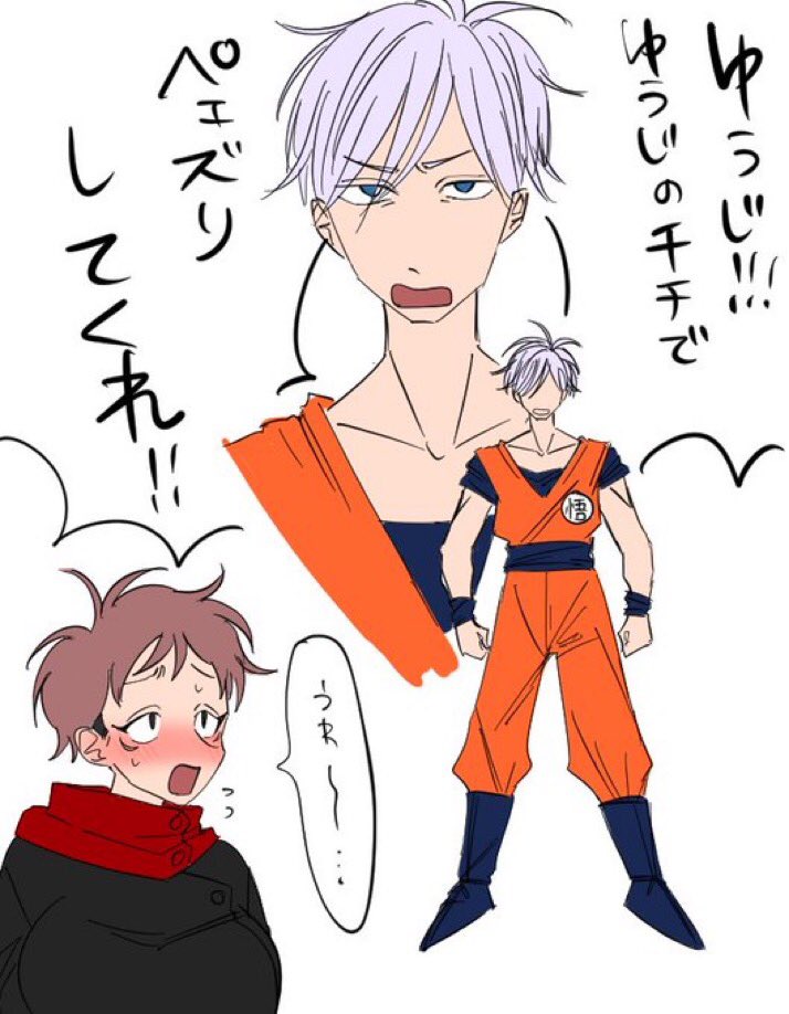 女体化です。りっちゃんからの直談判リクで描いた五悠♀… 