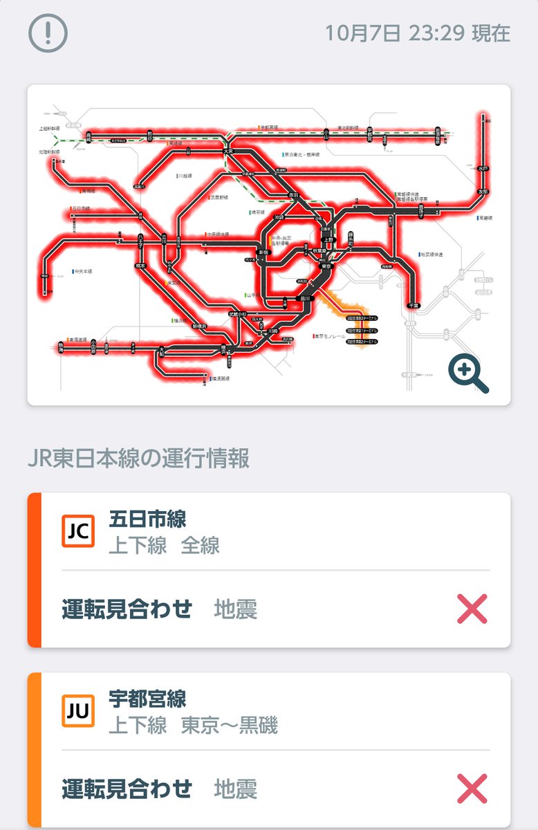 Jr青梅線の人身事故情報 今日現在 リアルタイム最新情報 ナウティス