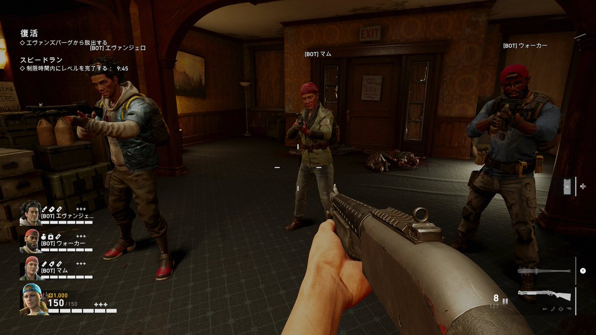 Atsushi On Twitter L4d2を基準に見てしまうから あれはどーやるんだ と先入観で動いてしまう そしてゲームオーバー ちゃんと高所から落ちれば死ぬようだ ソロプレイでやったけど やっぱvcしながらのほうが楽しめる 絶対 B4b Xbox Https T Co