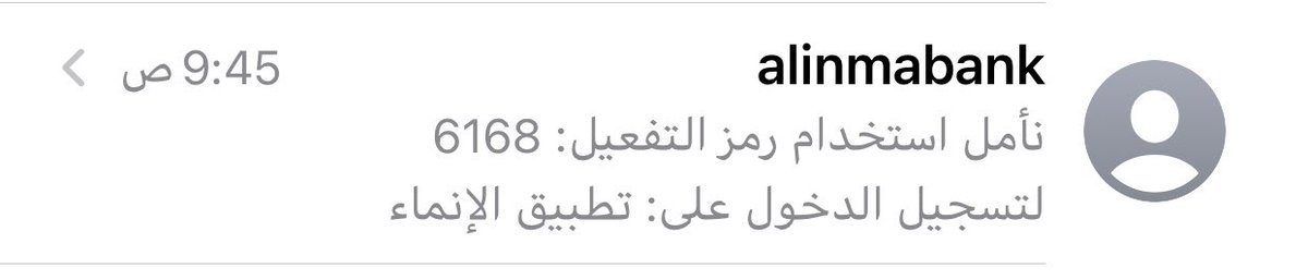 Loly0951's tweet photo. #تابع_الإنماء من افضل البنوك تعامل جداً راقي من الموظفين 🌸 https://t.co/6k6yNCSm4f