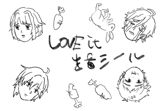 こっちもネップリ登録しました!
10/15まで 番号はツリーに付いてる🐝の見てください!すみません! 