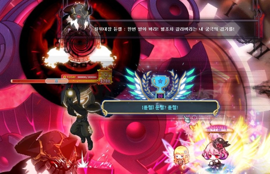 오늘내 첫 노멀듄켈 6인격 으로 격파 했습니다..
전 보조 바인드이지만..격수분 숍분이 강력해서 덕분에 클리어 했지만 놀라웠습니다
반면 엘보2마리 소환 될때 파히기 어렵고 정신 없었습니다  모든 노멀보스 중 어려운걸 깨닳았습니다 😀😀😀