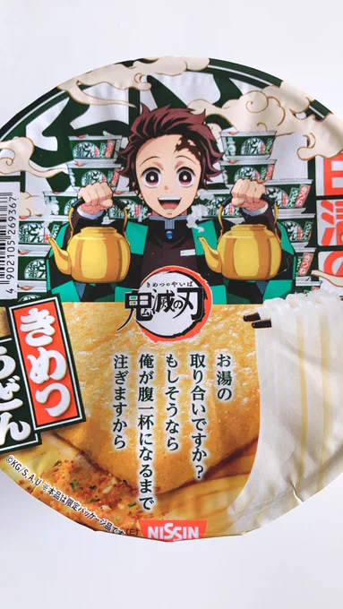 これはおはぎハラスメントのときのセリフだと気づいてなくてすごい元気出た今日の昼食 
