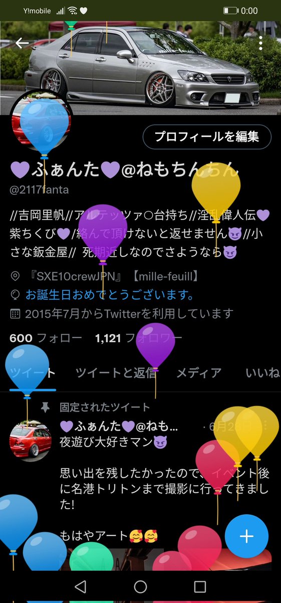 💜ふぁんた💜@ねもちんちん tweet media