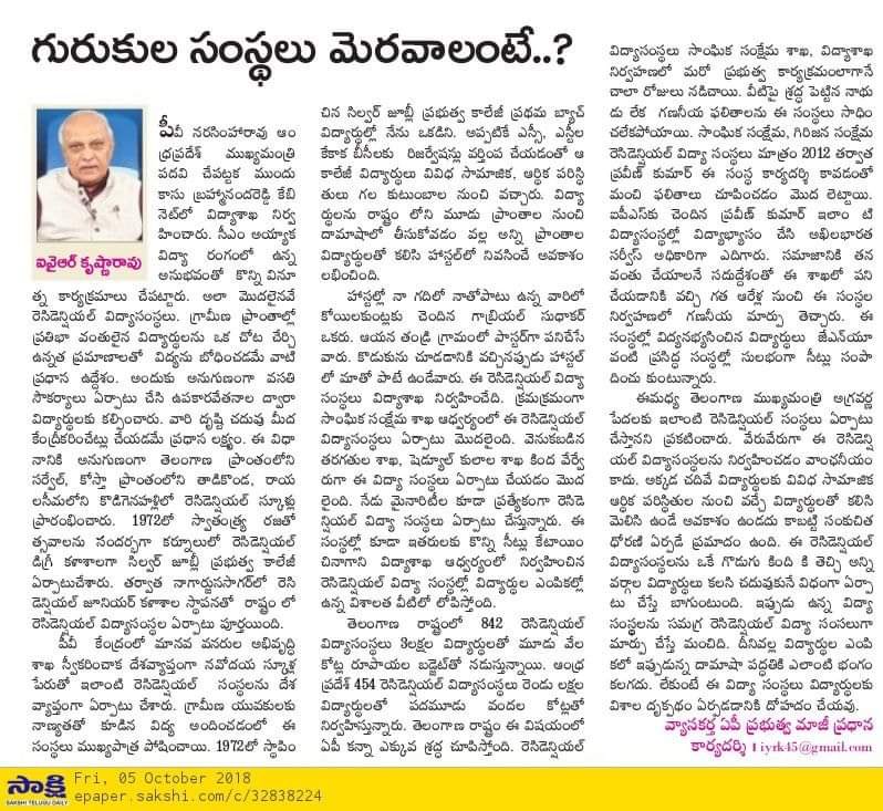 Joyful8672's tweet photo. Nice article on Residential schools and colleges sir👏👏 , proud to be a student of residential college. @IYRKRao #college #residentialcolleges #aprjc https://t.co/Y8PbX3rJZ6