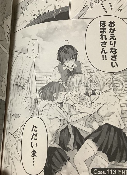 よかった・・・ほまれが無事に三人と再会出来た・・・ほんとによかった・・・;; 