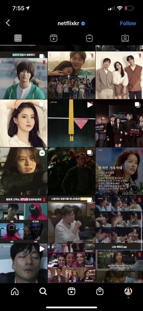 aasian's tweet photo. Like why is Netflix PH’s Instagram feed full of other countries’ content? Look at the difference between Netflix PH and Netflix Korea 🥴 https://t.co/QwqzVBrqvd