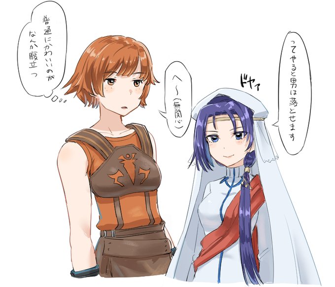 エリミーヌ教凸凹コンビな護衛ちゃんとシスター 