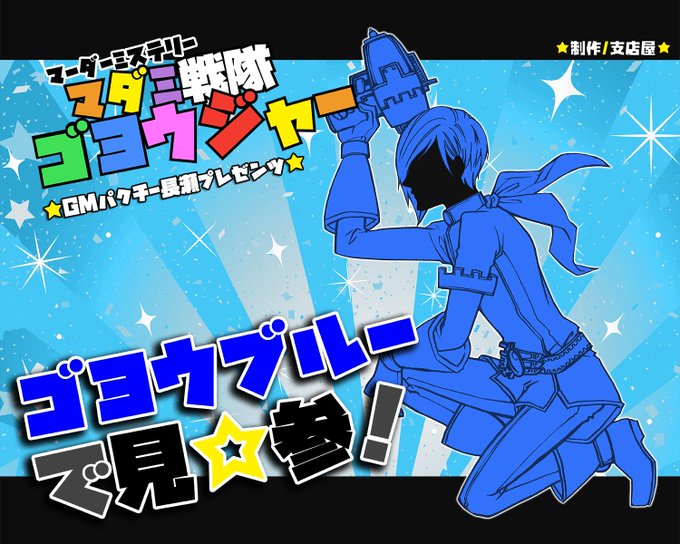 あんなことやこんなことがのtwitterイラスト検索結果