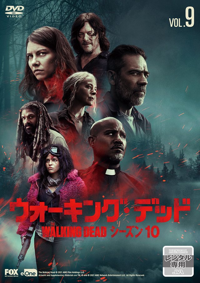 公式 ウォーキング デッド Official Twd Twitter 公式 ウォーキング デッド Official Twd Twitter