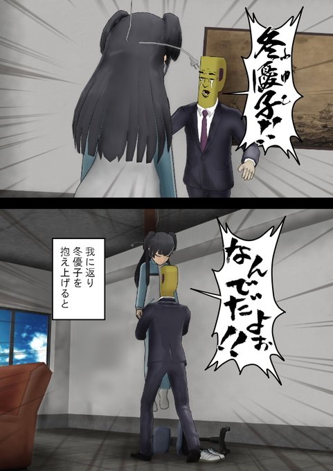 喧嘩商売 を含むマンガ一覧 2ページ ツイコミ 仮