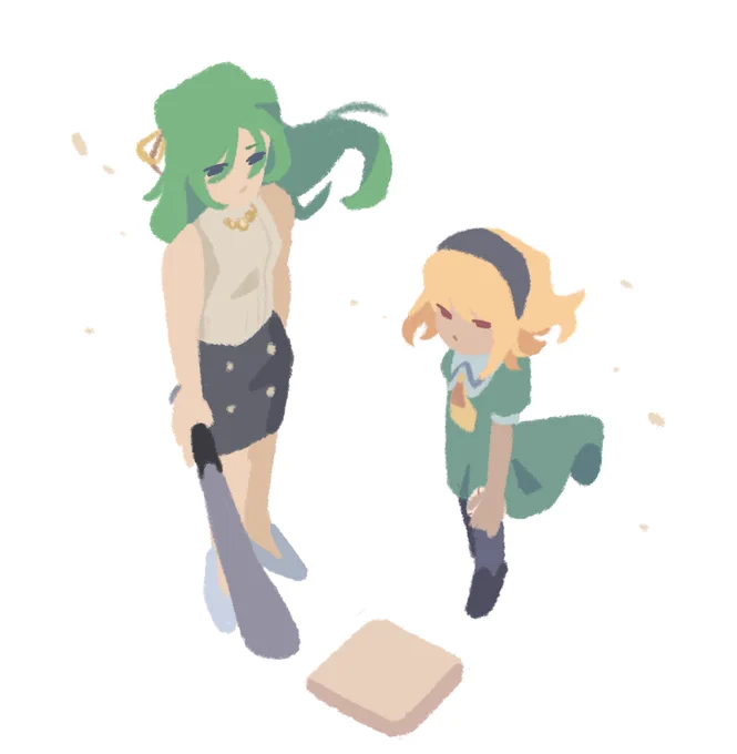 dear you 