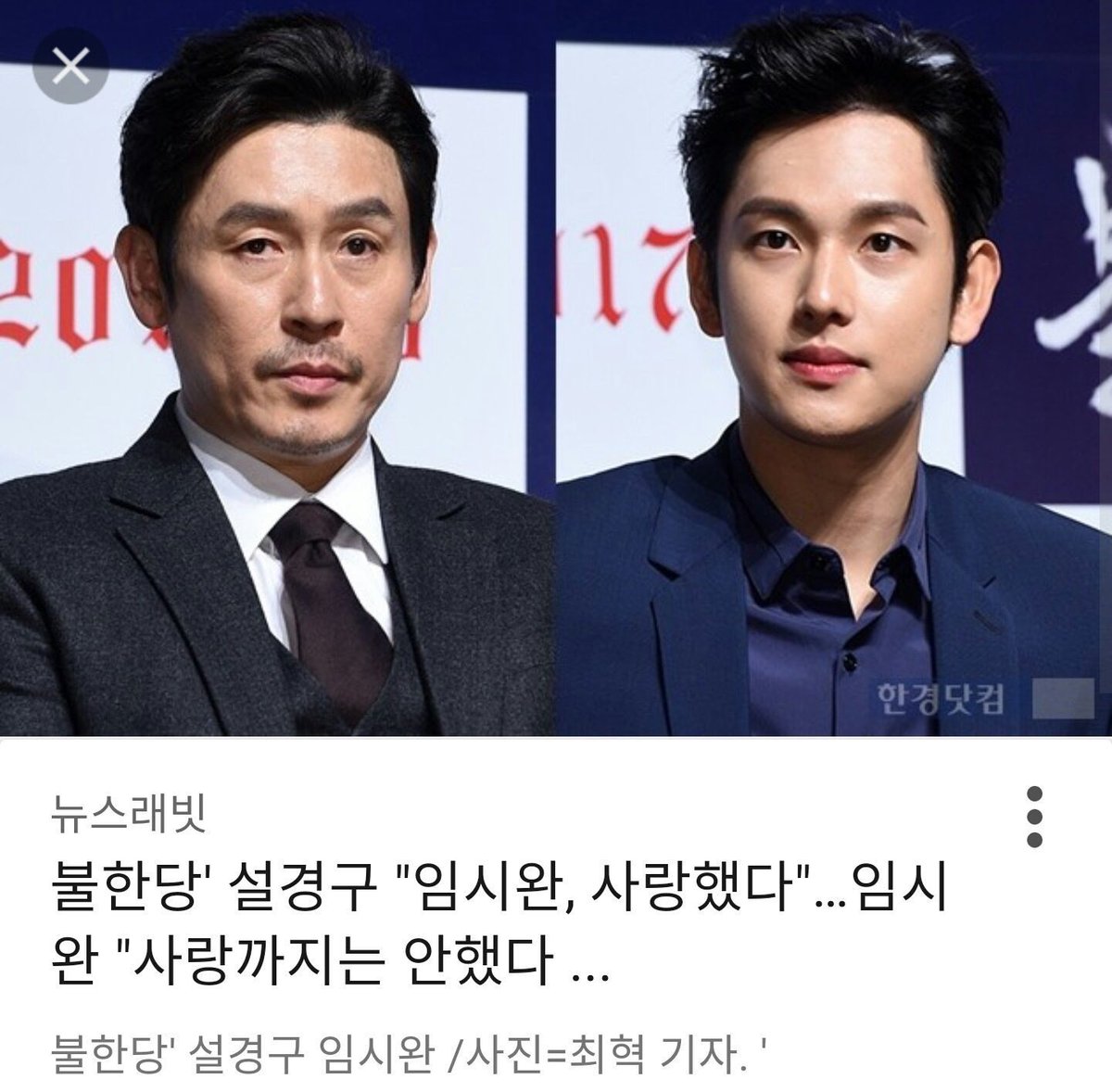 이판사판 (@youngbrsadness) on Twitter photo 