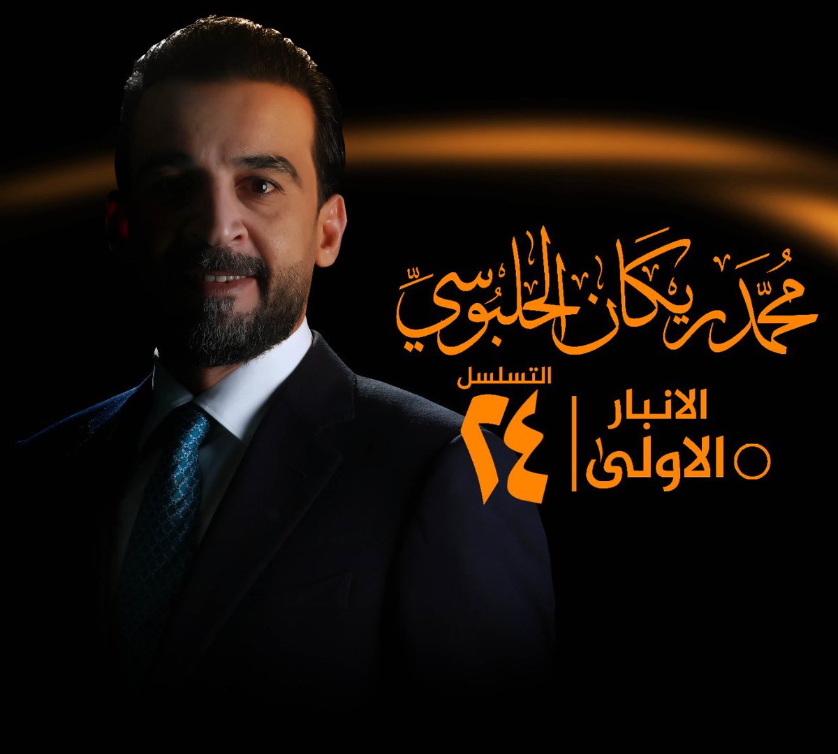 نسابق الزمن لنتقدم
#تقدم