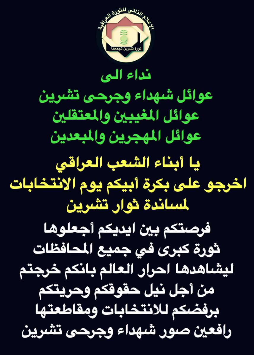 Alaa_Alzaede's tweet photo. https://t.co/L5b6qllkzO