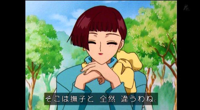 大道寺園美のtwitterイラスト検索結果
