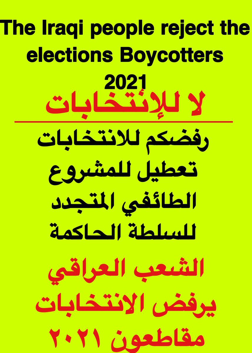 Alaa_Alzaede's tweet photo. https://t.co/Q3g4tthWmQ