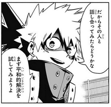 DEKU SMILING WHILE DRESSING AS BAKUGO IS THE CUTEST!! 