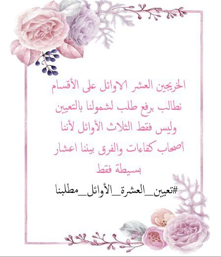 ريام @jvbj_32 - Twitter Profile | TwStalker