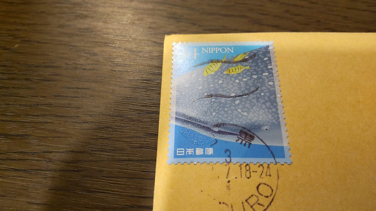 taku_oikawa's tweet image. 2021年9月8日水曜日19:44📷#切手
帰宅してポストに嬉しい #海のいきものシリーズ🌊#ジンベエザメ🦈post.japanpost.jp/kitte/collecti…
3日公開された『#くじらびと』早くも6日に観に行って下さった方からのお便り大変有難く拝受いたしました🙏
ありがとうございます。
⛵#エーメン🌅よかったね😃嬉しいね🐳✨