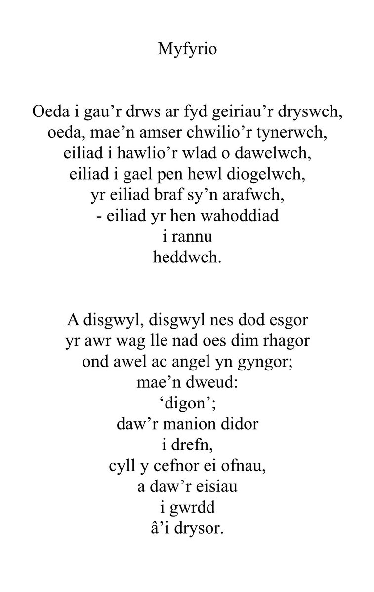 CymraegAber's tweet photo. A hithau'n Ddiwrnod Barddoniaeth, dyma rannu'r gerdd 'Myfyrio' gan yr Athro Mererid Hopwood a gyhoeddwyd yn ddiweddar yng nghyfrol @Laura_Karadog #Rhuddin

#DiwrnodBarddoniaeth

https://t.co/R5PLFBSdKG https://t.co/cTOVNSekG6