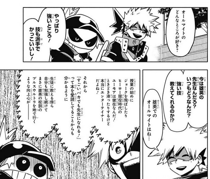 Deku notices the kid's event-only AM pin. He also has one, the only way to get it was to imitate AM in front of a staff member. They both realize they are AM fans. The kid says he admires AM bc he's strong and has flashy techniques.