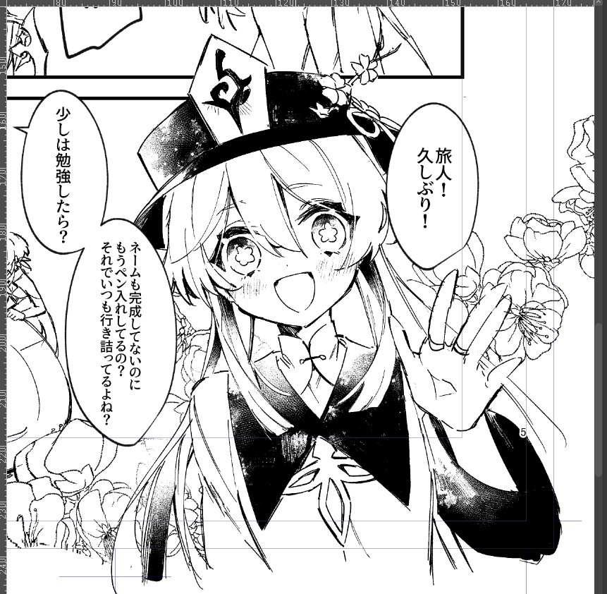 uaaaa 