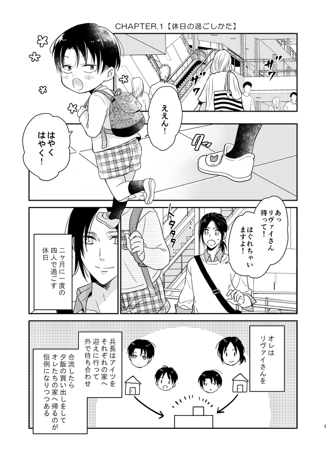 イラスト 10 10 最ダリ 新刊サンプル エレリ 栗原 Pixiv 新刊サンプル上げてきました エレリ家族とワンコぬいとの小話です どうぞよろしくお願いします ツイレポ