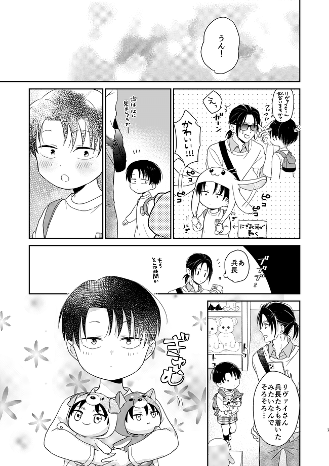 イラスト 10 10 最ダリ 新刊サンプル エレリ 栗原 Pixiv 新刊サンプル上げてきました エレリ家族とワンコぬいとの小話です どうぞよろしくお願いします ツイレポ