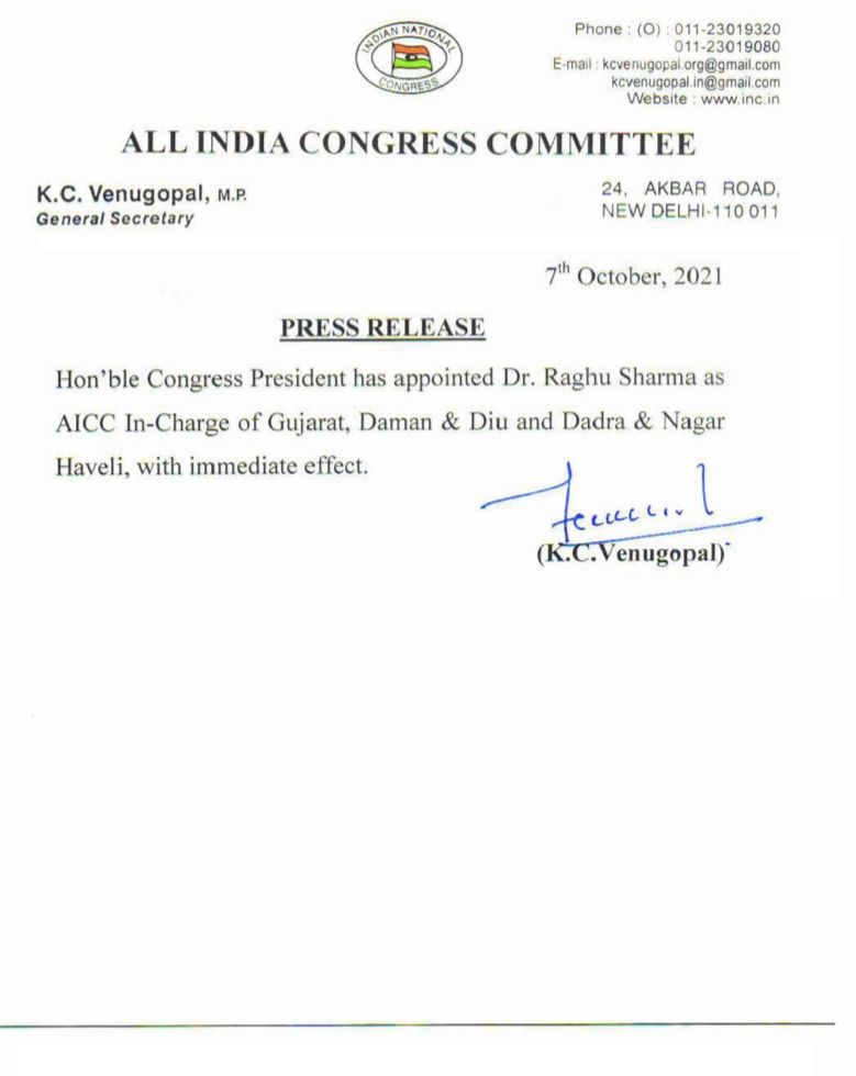 Dr. Raghu Sharma appointed as Gujarat Congress incharge