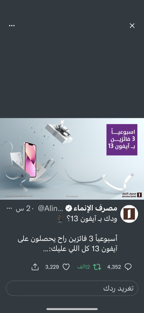 Noory_k's tweet photo. #تابع_الإنماء https://t.co/rEu8oM16QK