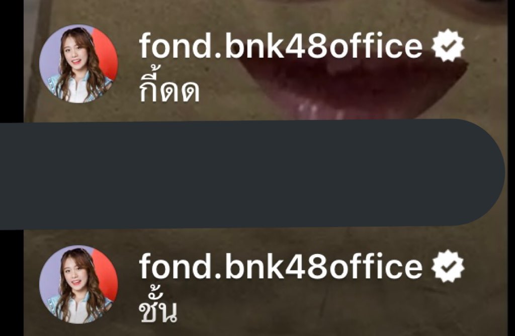 FondNattichaFC's tweet photo. และผู้ถูกเลือกที่อดเข้าไลฟ์และต้องวิดีโอคอลก็คือออ 555555555555555 สภาพพพพพ เอ็นดูจังเลยค่ะ😂

#FondBNK48
#FondVYRA https://t.co/xKOj7uEDiQ