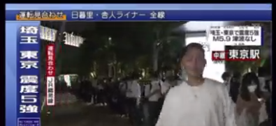 放送事故 Nhk東京駅の地震中継でナンパ失敗したノーマスク男がクルーをどつく 動画や画像など まとめダネ