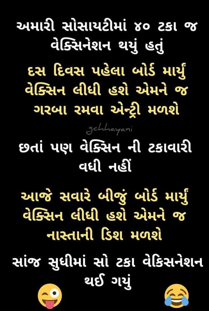 Dr. Jimit Vadgama tweet media