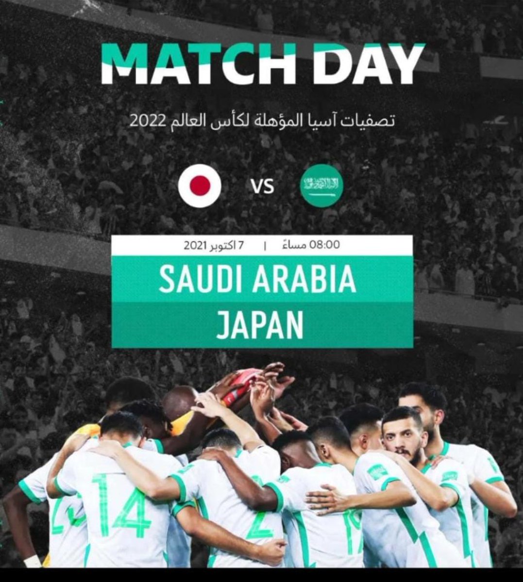 razaz_sweets's tweet photo. بالتوفيق للاخضر🇸🇦 في مشواره للمونديال 

#معاك_يالاخضر #المنتخب_السعودي #السعوديه_اليابان #المدينة_المنورة https://t.co/5e9dELpu7G