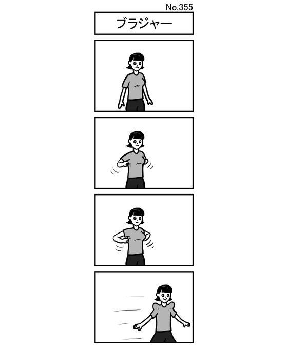 女子 のtwitter漫画作品 人気順 女子 のtwitter漫画作品 人気順