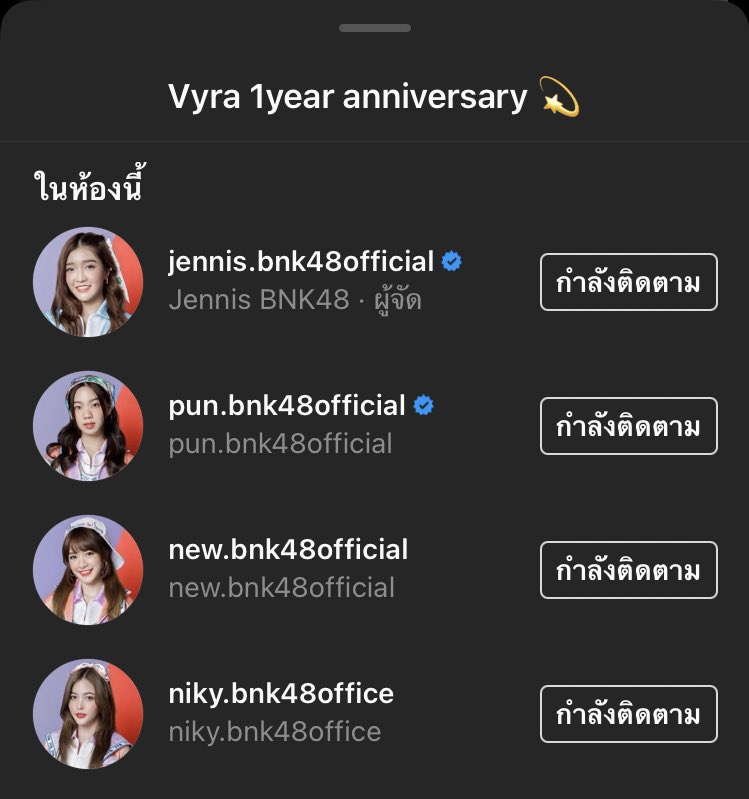intheworldofjay's tweet photo. พวกเธอรู้มั้ยว่านี่มันเหมือนฝนตกกลางทะเลทรายเลย ขอบคุณจริงๆที่มาไลฟ์เพื่อฉลองครบรอบ 1 ปีไปด้วยกันกับพิณ 

รักไวร่ามากๆนะ ยินดีที่ได้รู้จักกัน ไม่เคยเสียใจเลยที่ได้อยู่ตรงนี้ และจะคอยซัพพอร์ตพวกเธออยู่เสมอ ขอให้มีความสุข และมีรอยยิ้มในทุกๆวันนะต้าวก้อนไวร่า💖💫 #VYRA1stAnniversary https://t.co/myyPcIUxvL