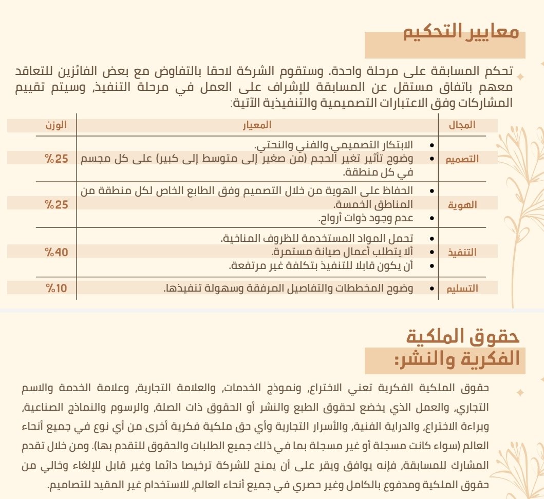 alwaseelcom (@alwaseelcom) on Twitter photo 